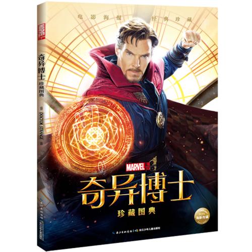 做个假北园大学文凭毕业证