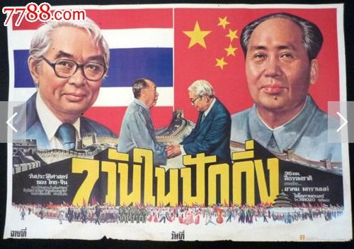 做个精仿波因特大学文凭毕业证